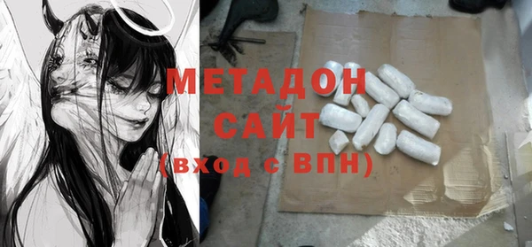 COCAINE Горнозаводск